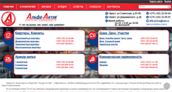 Desktop Screenshot of alfa-active.by